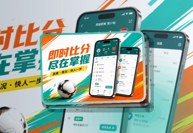 半岛体育赛程助手下载，移动体验稳定，适合保存常用入口